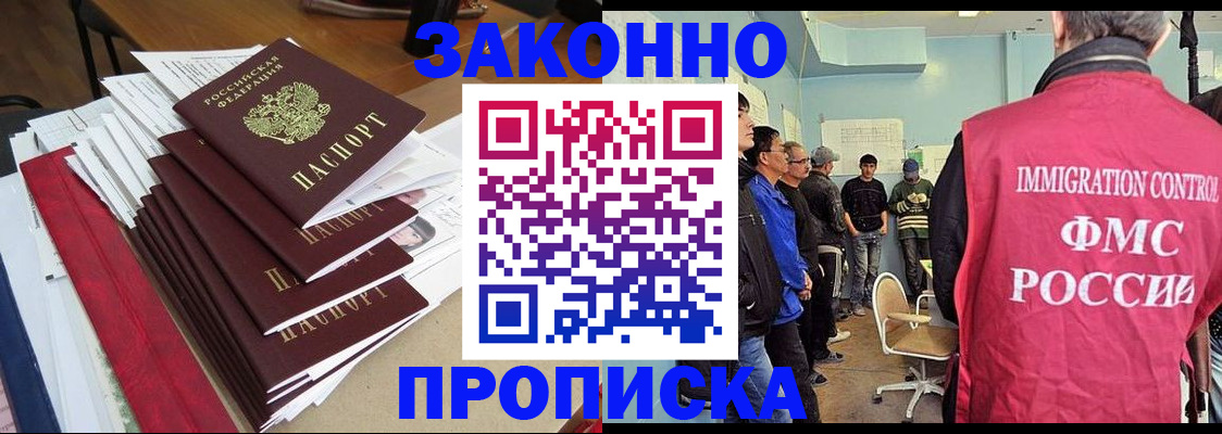 временная регистрация адрес в Перми