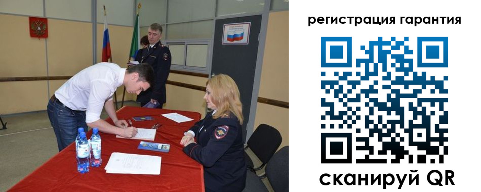 временная регистрация купить в Перми