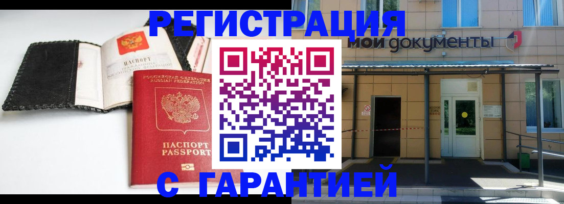 пропишу в квартире в Перми