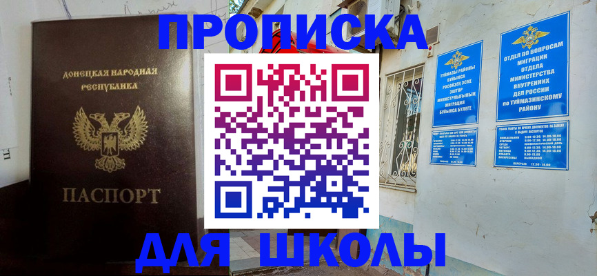 найти адрес прописки в Перми