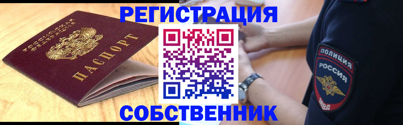 регистрация для школы в Перми
